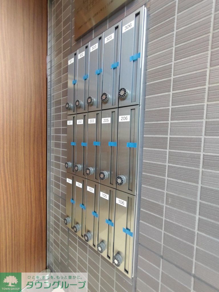 その他共有部分　共有部分