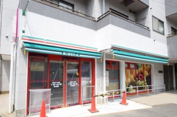スーパー　まいばすけっと矢向5丁目店（スーパー）まで122m