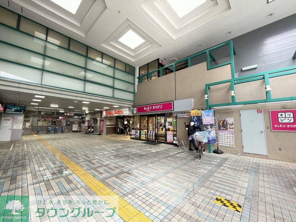 スーパー　東急ストア（スーパー）まで550m