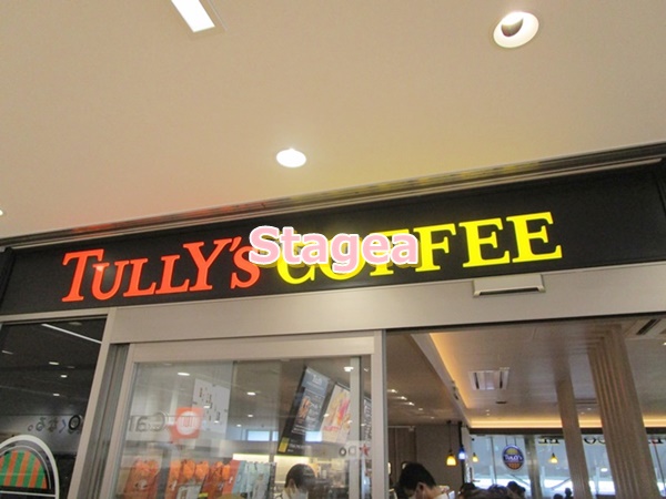 飲食店　タリーズコーヒー イーサイト上尾店（飲食店）まで986m