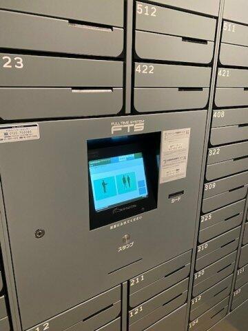 その他共有部分　メールボックス、宅配ロッカー