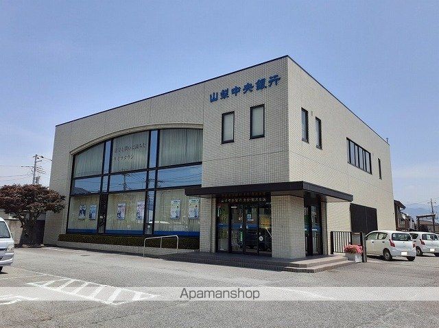 銀行　山梨中央銀行青柳支店（銀行）まで700m