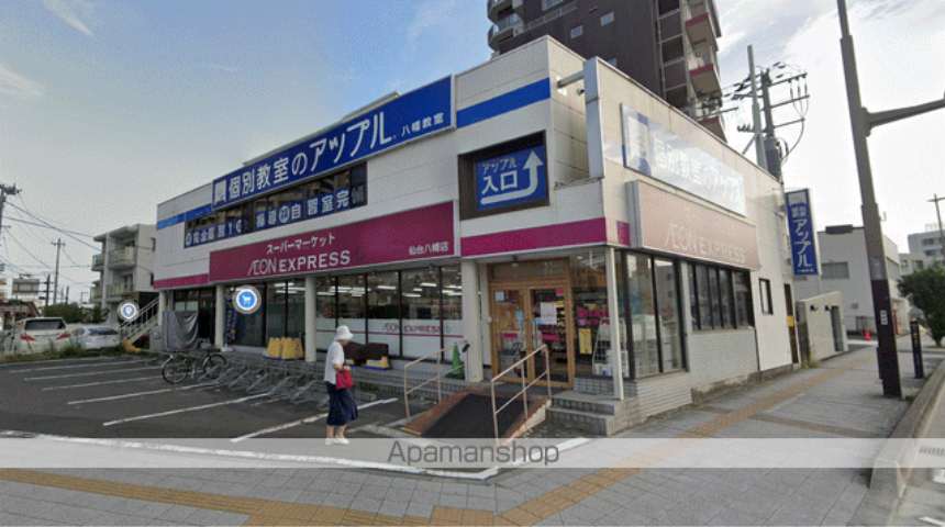 スーパー　イオンエクスプレス仙台八幡（スーパー）まで130m