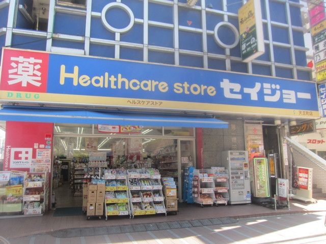 その他　★★くすりセイジョー（その他）まで726m