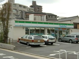 コンビニ　ファミリーマート 芳野一丁目店（コンビニ）まで45m