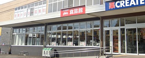 スーパー　スーパーおっ母さん 小倉台店（スーパー）まで1955m