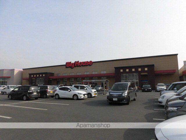 スーパー　ビッグハウス一ノ関店（スーパー）まで2202m