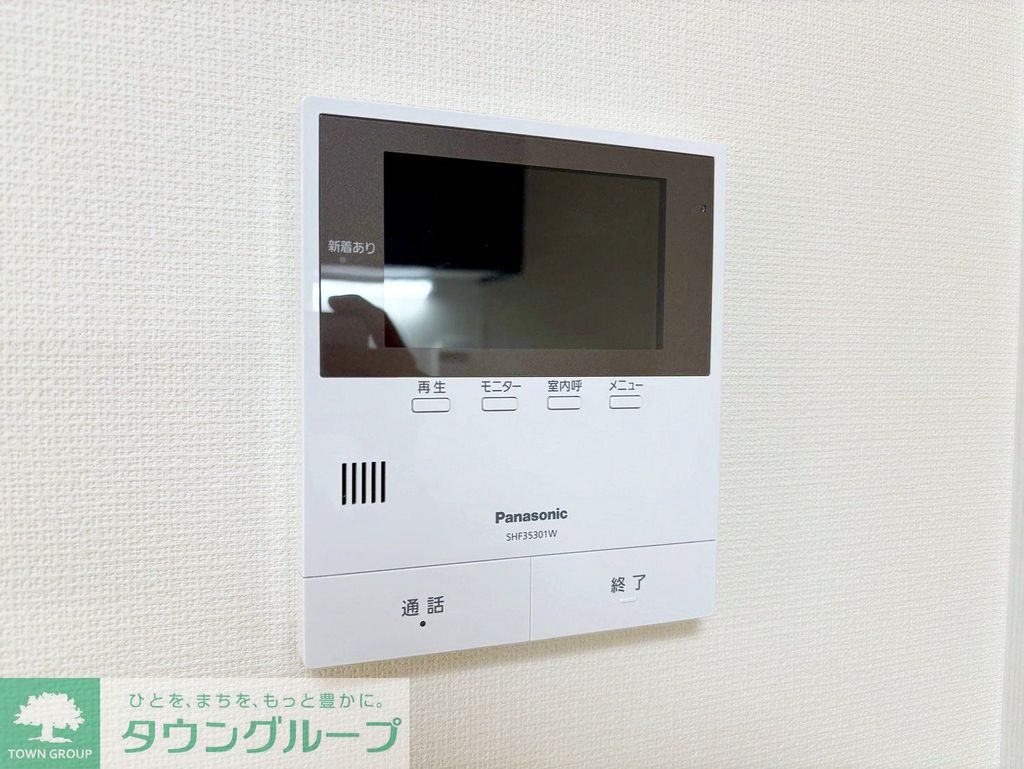 セキュリティ　設備