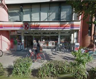 コンビニ　サークルK 河原町丸太町店（コンビニ）まで103m