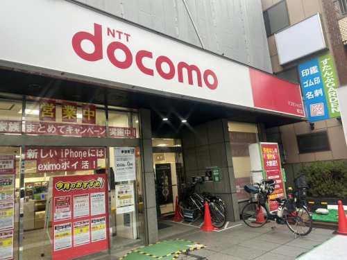 その他　ドコモショップ 瑞江店（その他）まで859m