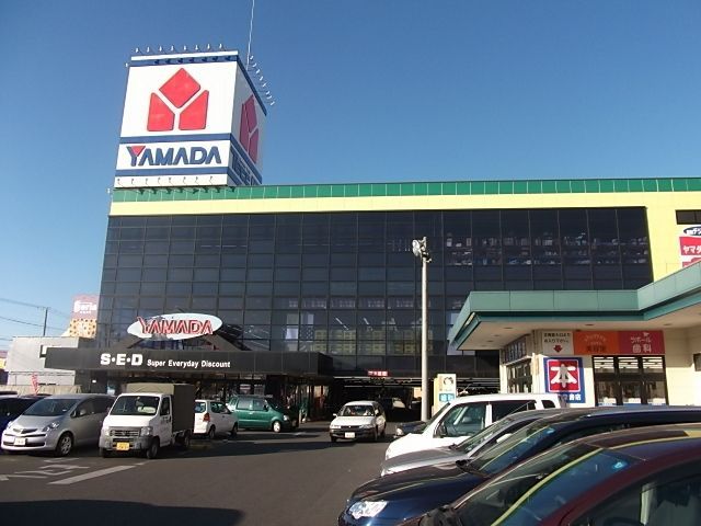 その他　ヤマダ電機（その他）まで670m