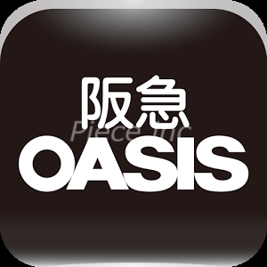 スーパー　阪急オアシス福島ふくまる通57店（スーパー）まで865m