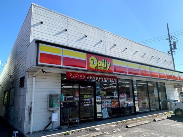 コンビニ　デイリーヤマザキ（コンビニ）まで1800m