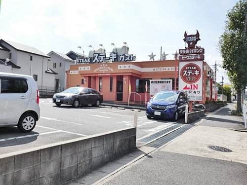 飲食店　ステーキガスト 名東よもぎ台店（飲食店）まで291m