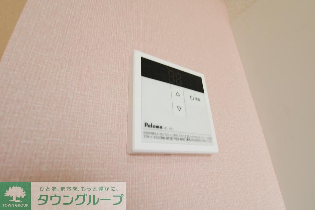 その他設備　設備