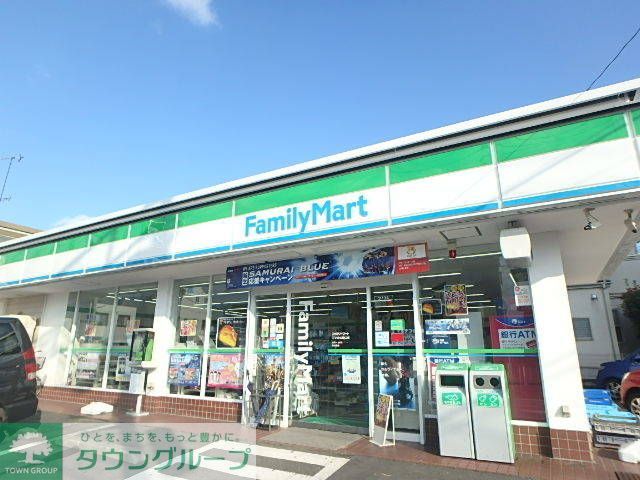 コンビニ　ファミリーマート三ツ池公園口店（コンビニ）まで320m