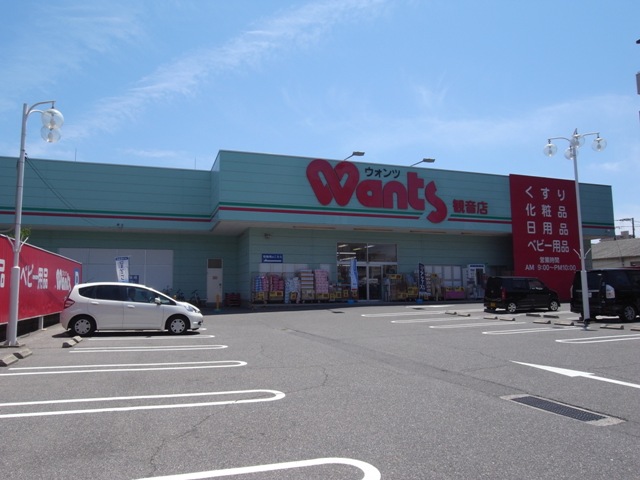 広島電鉄宮島線 東高須駅 徒歩2分 4階建 築59年の周辺写真