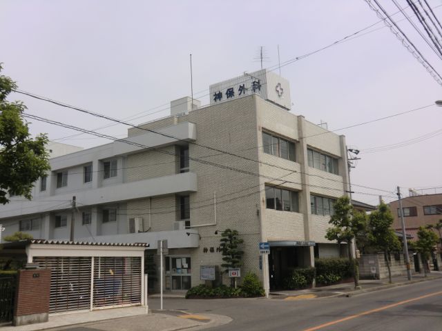 病院　神保外科（病院）まで760m