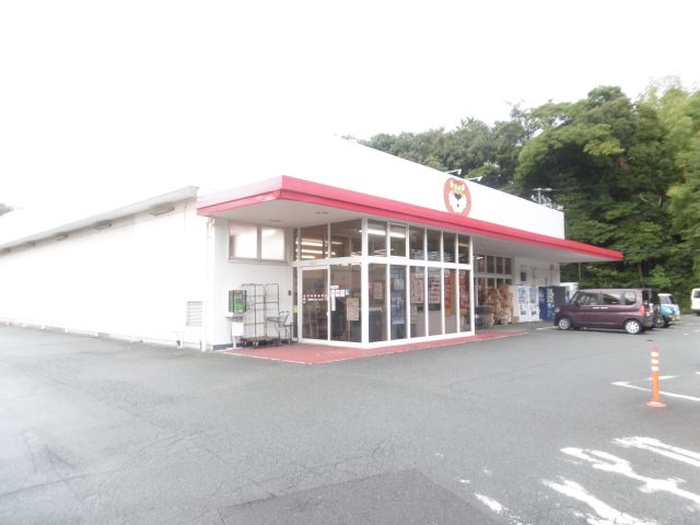 スーパー　ぎゅーとら（スーパー）まで350m