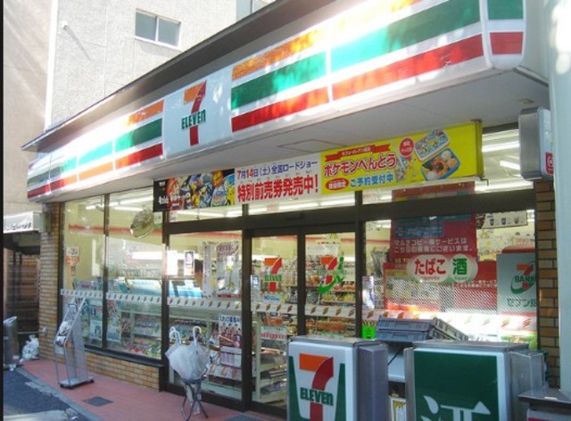 コンビニ　セブンイレブン西五反田店（コンビニ）まで120m