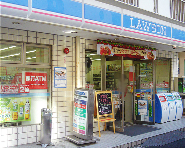 コンビニ　ローソン西五反田2丁目店（コンビニ）まで254m