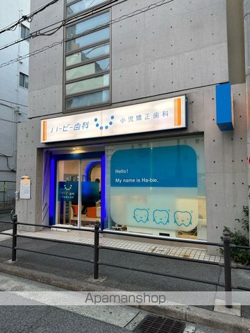 病院　ハービー歯科・小児矯正歯科 あびこ診療所（病院）まで145m