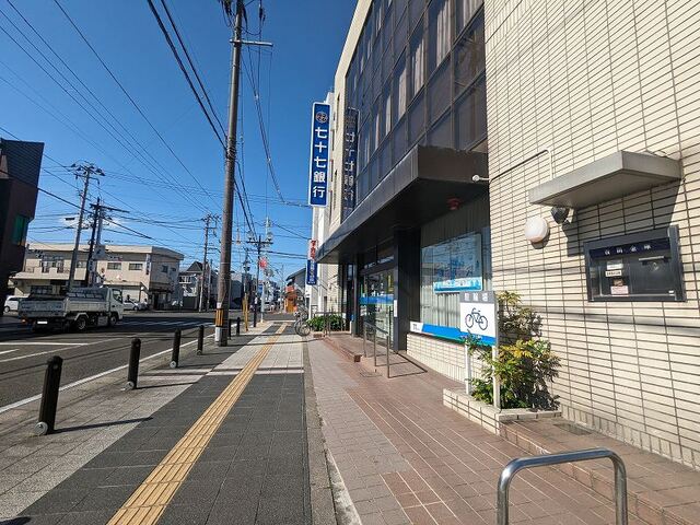 銀行　七十七銀行 岩沼支店（銀行）まで900m