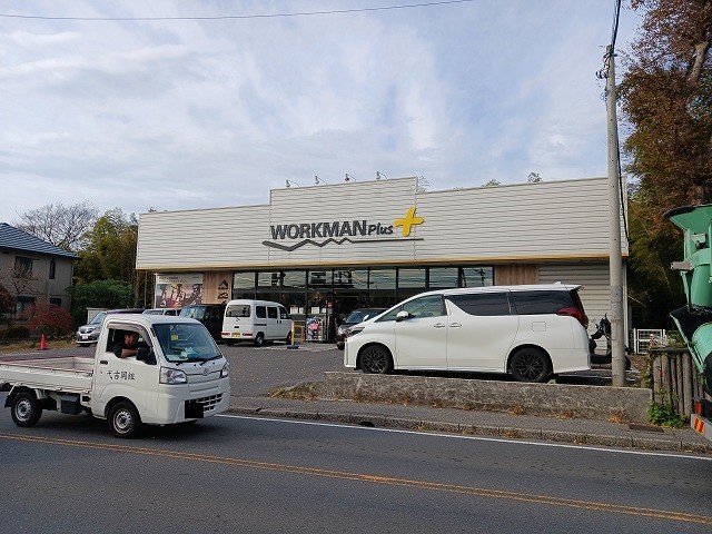 その他　ワークマンプラス船橋藤原店（その他）まで47m