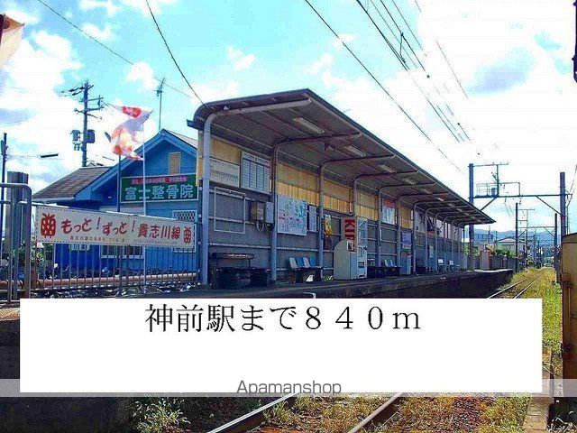 その他　和歌山電鐵　神前駅様（その他）まで840m