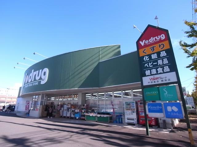 ドラックストア　V・drug蘇原店（ドラッグストア）まで590m