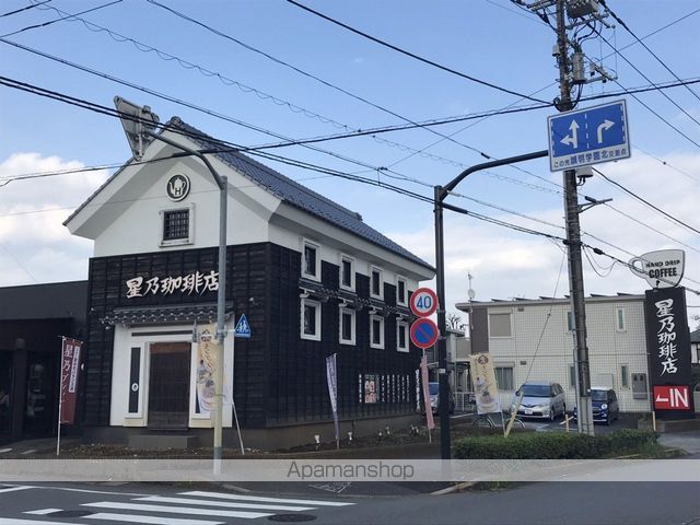 その他　星乃珈琲店（その他）まで336m
