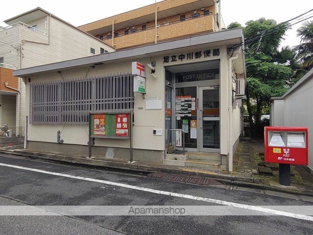 郵便局　足立中川郵便局（郵便局）まで111m