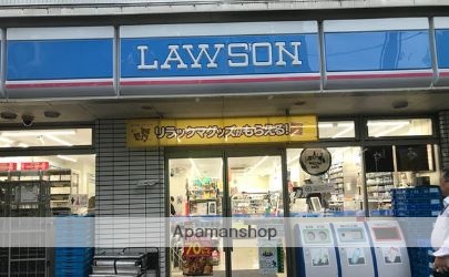 コンビニ　ローソン 目黒一丁目店（コンビニ）まで124m