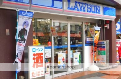 コンビニ　ローソン下目黒１丁目店（コンビニ）まで206m