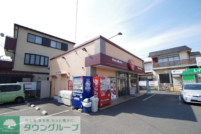 郵便局　ほっともっと（郵便局）まで900m