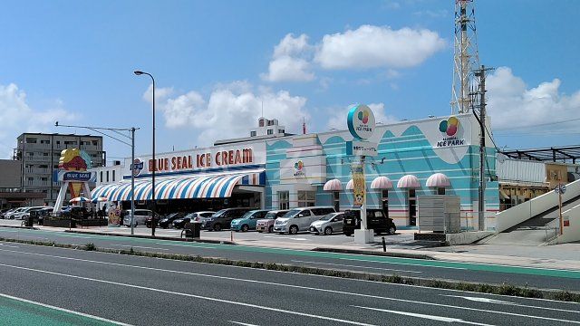 その他　ブルーシール 牧港本店（その他）まで649m