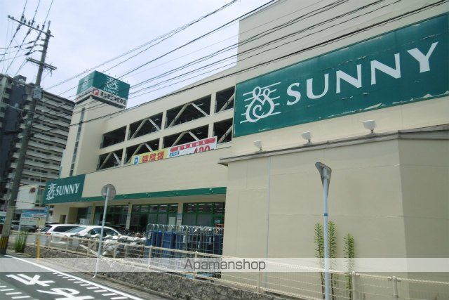 スーパー　サニー東比恵店（スーパー）まで1224m