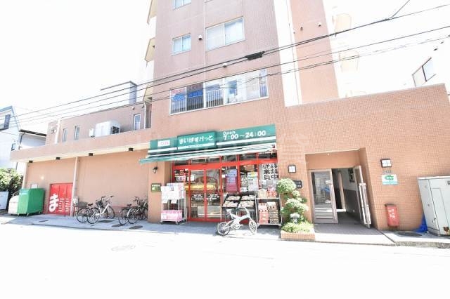 スーパー　まいばすけっと（スーパー）まで484m