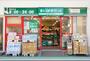 スーパー　まいばすけっと町屋３丁目店（スーパー）まで406m