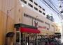スーパー　コモディイイダ 町屋店（スーパー）まで481m
