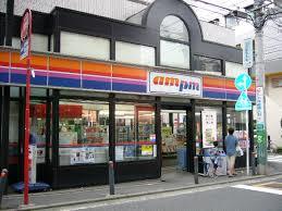 コンビニ　エーエムピーエム町屋5丁目店（コンビニ）まで378m