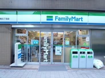 コンビニ　ファミリーマート 西新宿五丁目店（コンビニ）まで275m