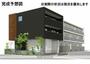 東高須駅より徒歩1分 2階 新築の賃貸物件