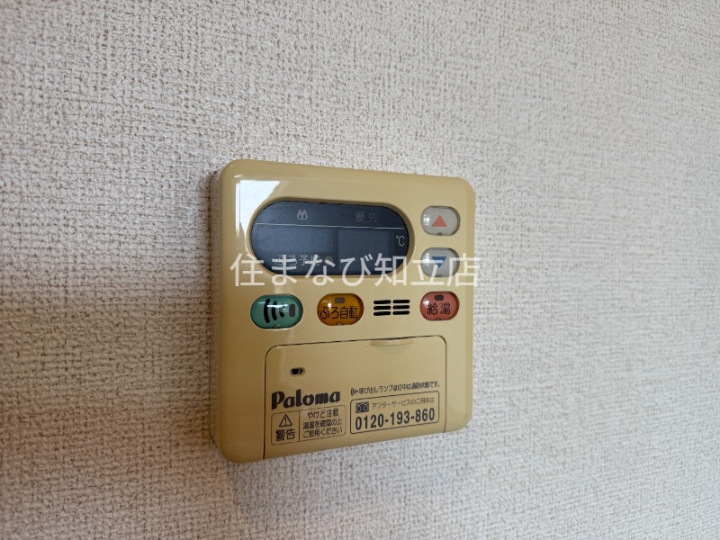 その他設備　同型タイプ