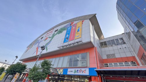 その他　BIGBOX東大和 ボウリング場（その他）まで232m
