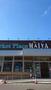 スーパー　MAIYA(マイヤ) 野田店（スーパー）まで736m