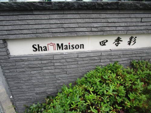 建物外観　銘板「シャーメゾン　四季彩」
