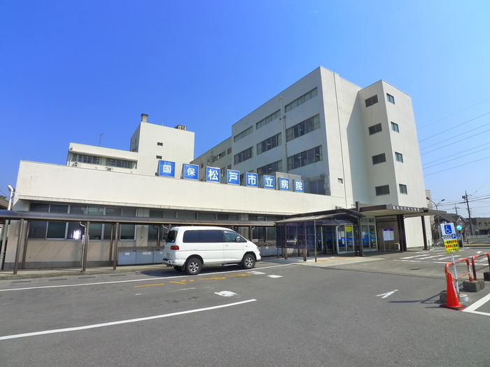 病院　松戸市立病院（病院）まで330m