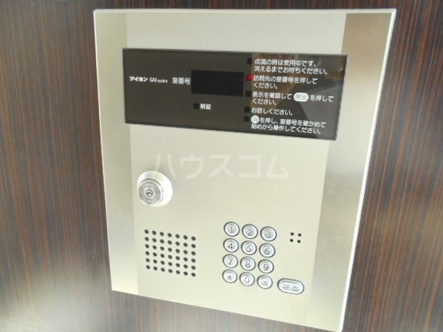 セキュリティ
