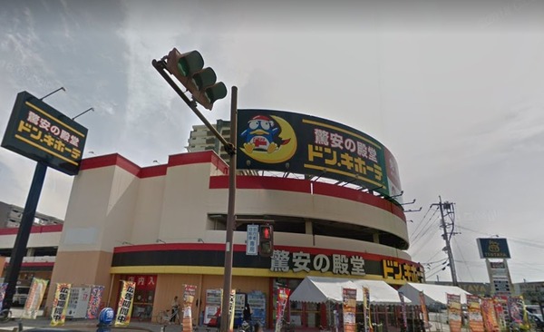 ショッピングセンター　ドン・キホーテ宮崎店（ショッピングセンター）まで419m